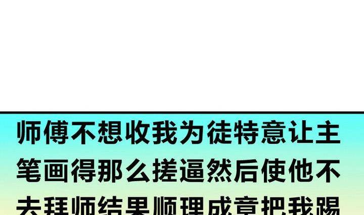 第8话 画像-第8话