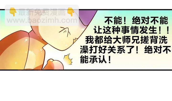 第8话 画像-第8话