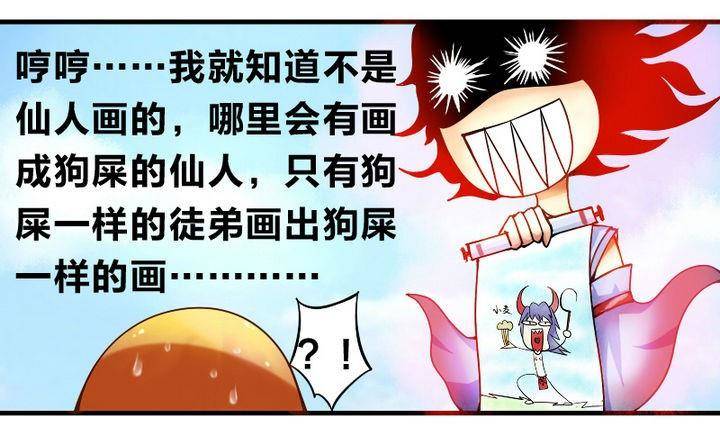 第8话 画像-第8话