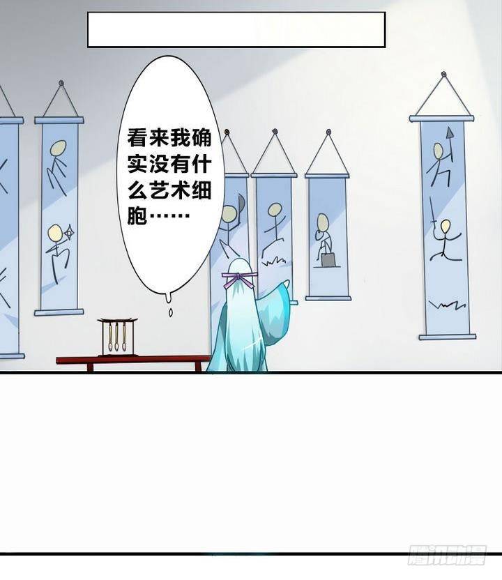 第8话 画像-第8话