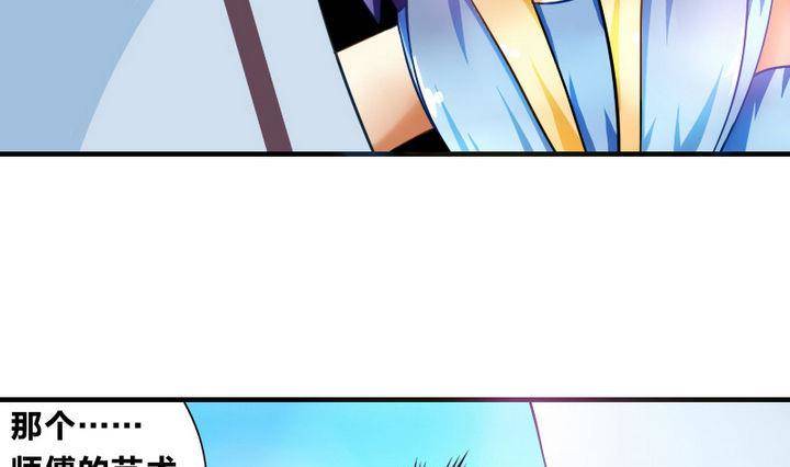 第8话 画像-第8话