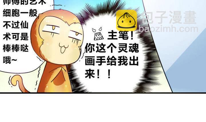 第8话 画像-第8话