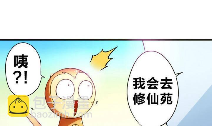 第8话 画像-第8话