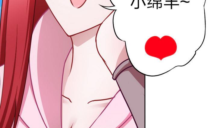 第72话 绵羊-第72话