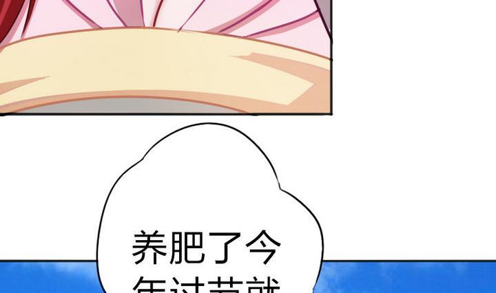 第72话 绵羊-第72话