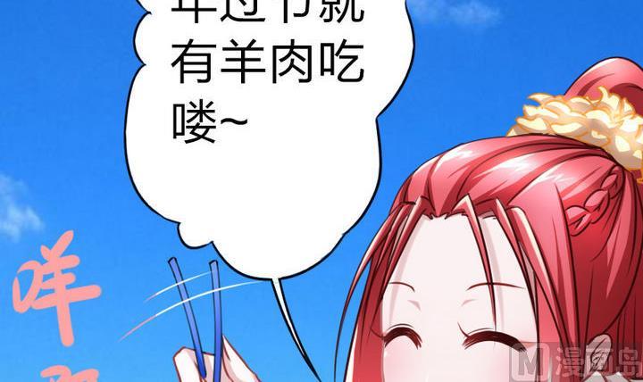 第72话 绵羊-第72话