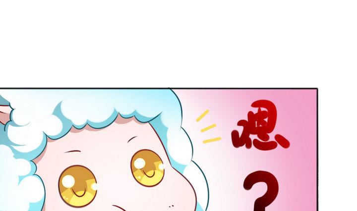 第72话 绵羊-第72话