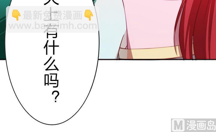 第72话 绵羊-第72话