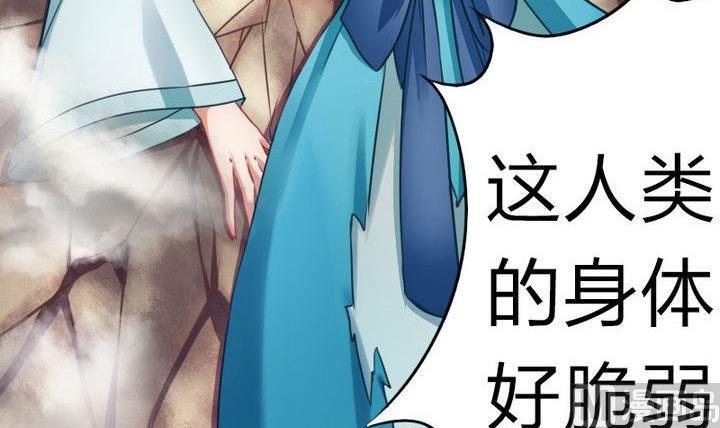 第72话 绵羊-第72话