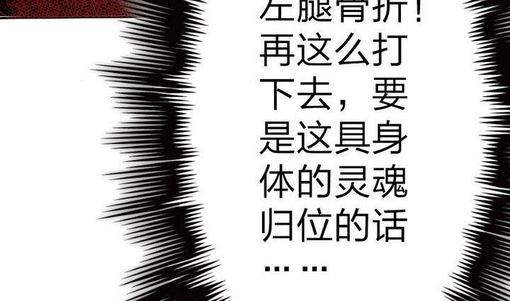 第72话 绵羊-第72话