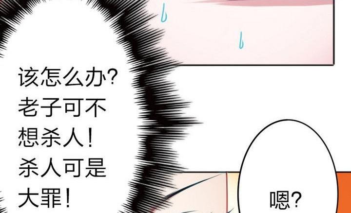 第72话 绵羊-第72话