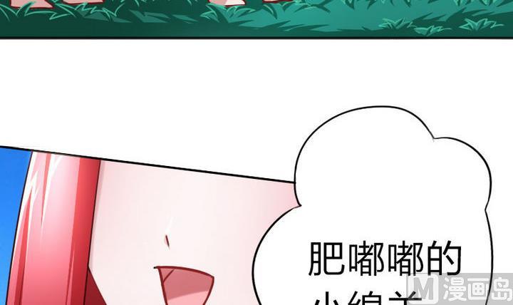 第72话 绵羊-第72话