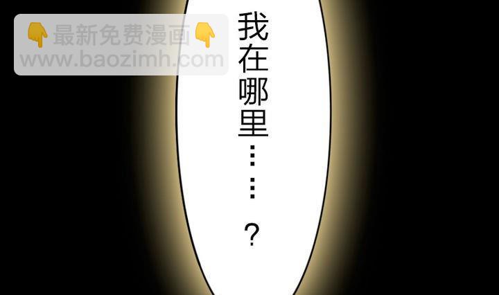 第74话 梦中的我-第74话