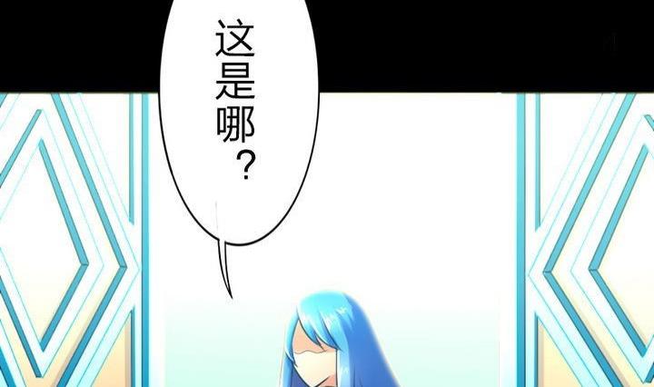 第74话 梦中的我-第74话