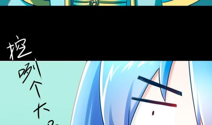 第74话 梦中的我-第74话