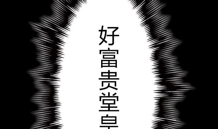 第74话 梦中的我-第74话