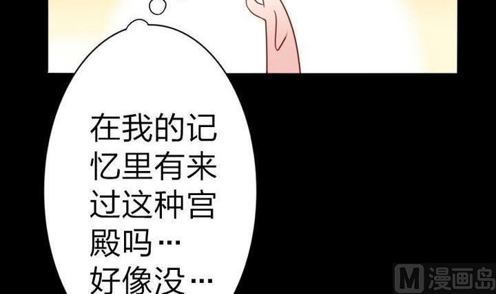 第74话 梦中的我-第74话