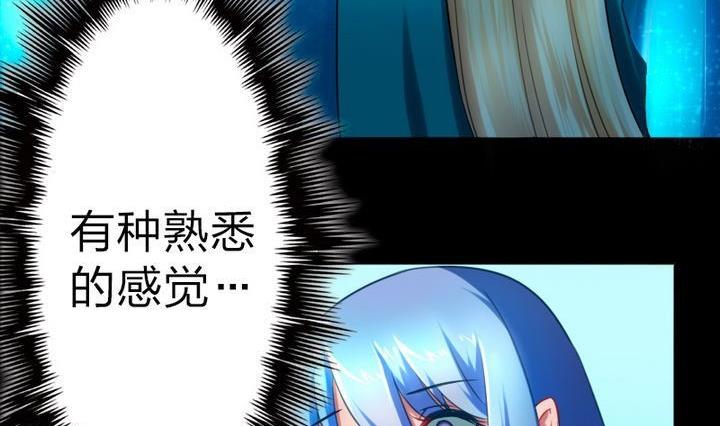 第74话 梦中的我-第74话