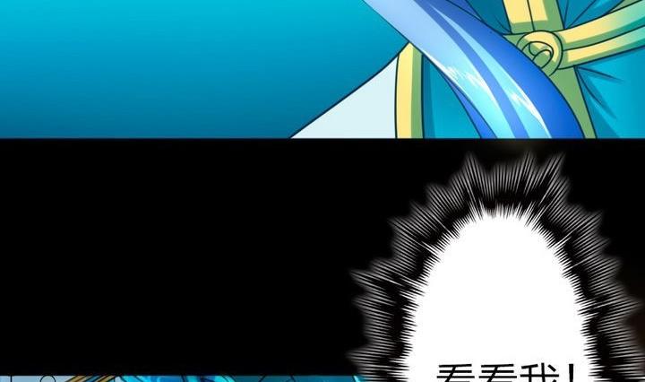 第74话 梦中的我-第74话