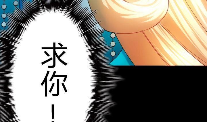 第74话 梦中的我-第74话