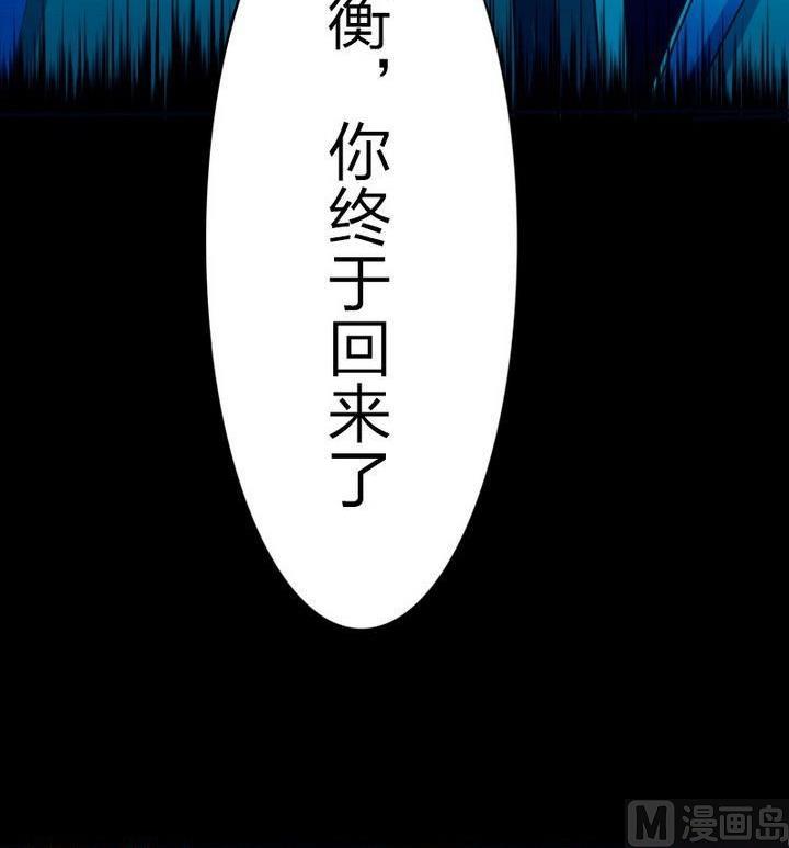 第74话 梦中的我-第74话