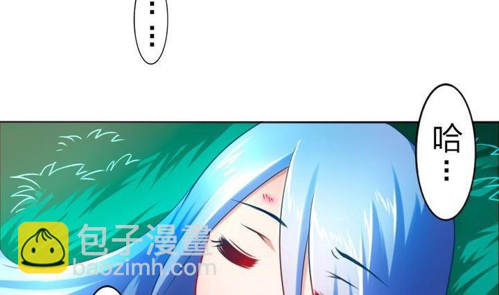 第74话 梦中的我-第74话