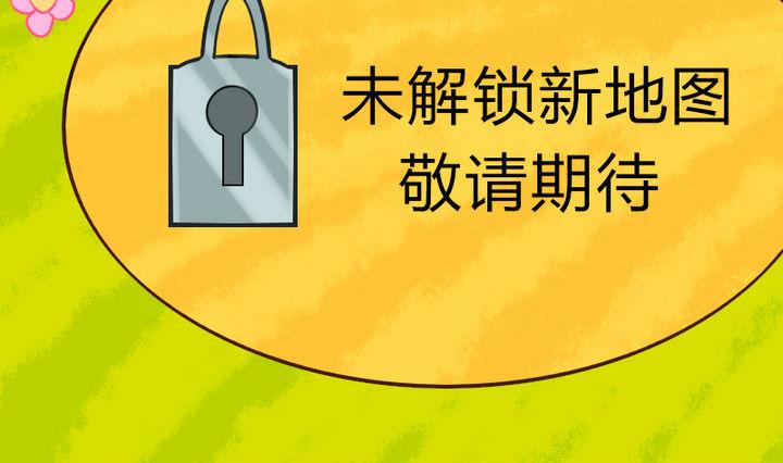 第76话 腹黑的二师兄-第76话