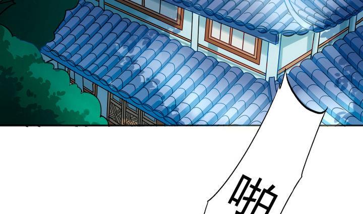 第76话 腹黑的二师兄-第76话