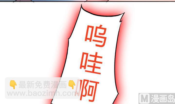 第76话 腹黑的二师兄-第76话