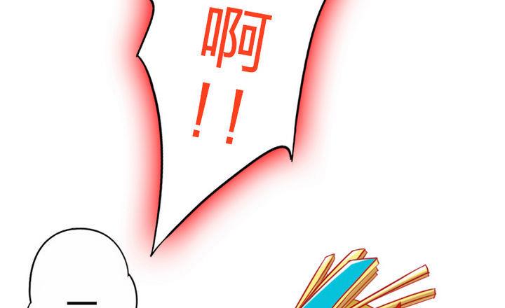 第76话 腹黑的二师兄-第76话