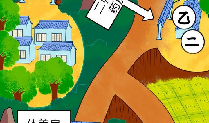 第76话 腹黑的二师兄-第76话