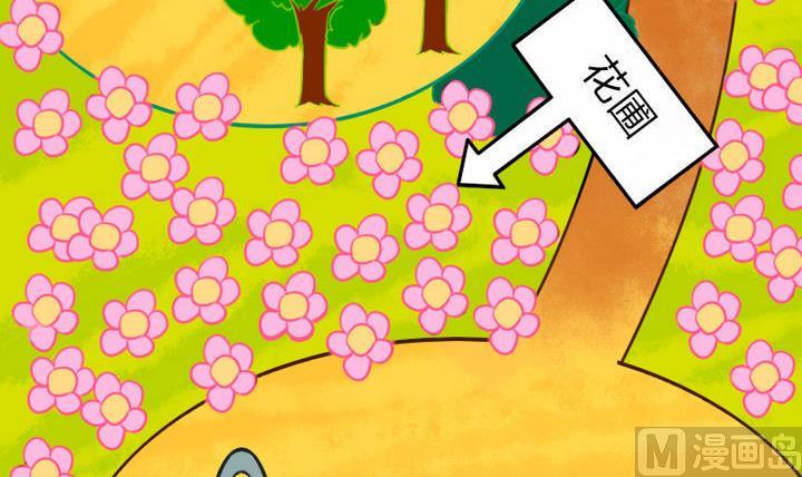 第76话 腹黑的二师兄-第76话