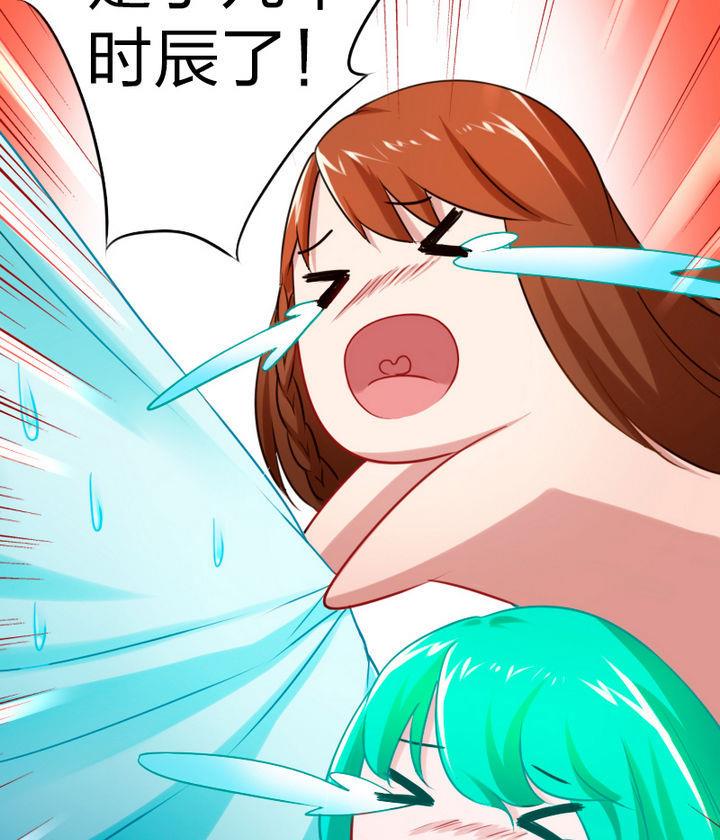 第78话 迷路&hellip;了(1/2)-第78话