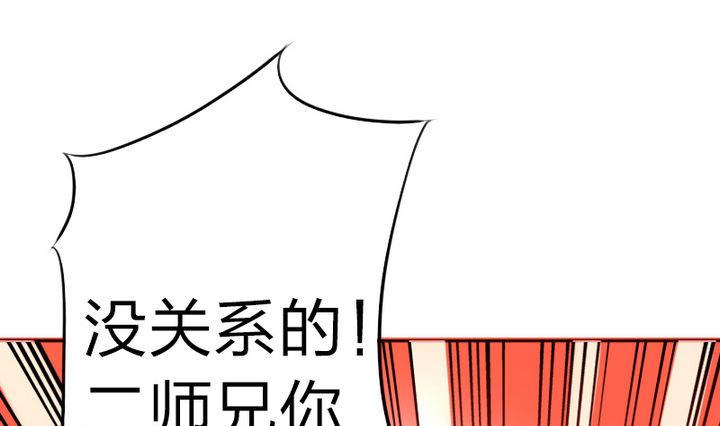 第78话 迷路&hellip;了(1/2)-第78话