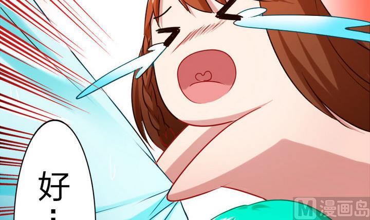 第78话 迷路&hellip;了(1/2)-第78话