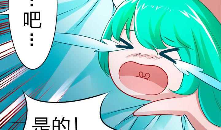 第78话 迷路&hellip;了(1/2)-第78话