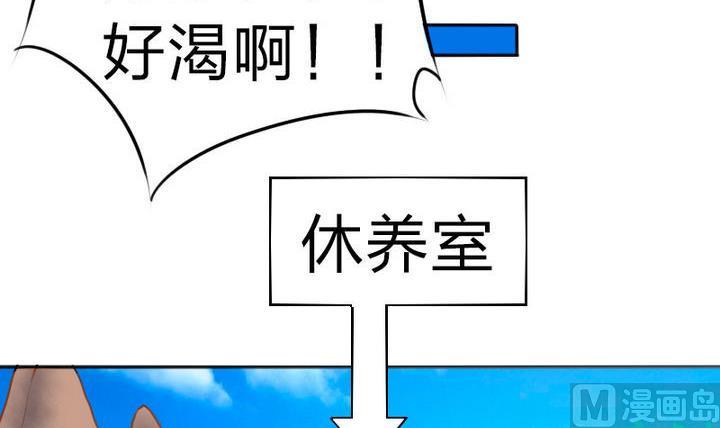 第78话 迷路&hellip;了(1/2)-第78话