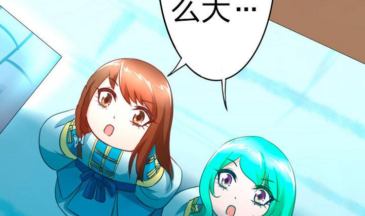 第78话 迷路&hellip;了(1/2)-第78话