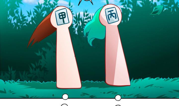 第78话 迷路&hellip;了(1/2)-第78话