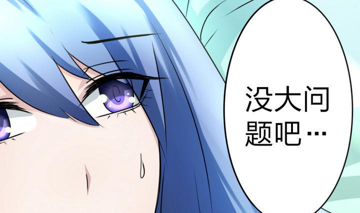 第78话 迷路&hellip;了(1/2)-第78话