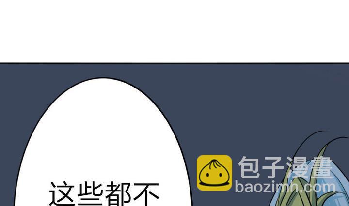 第78话 迷路&hellip;了(1/2)-第78话