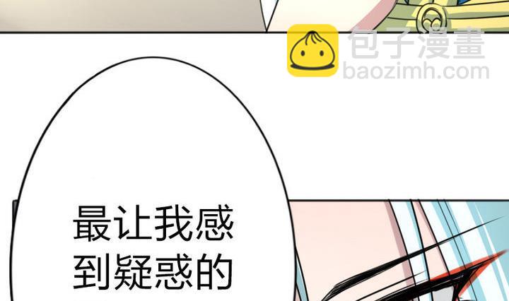 第78话 迷路&hellip;了(1/2)-第78话