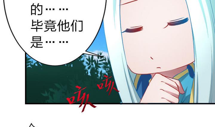 第80话 二师兄和师傅！-第80话