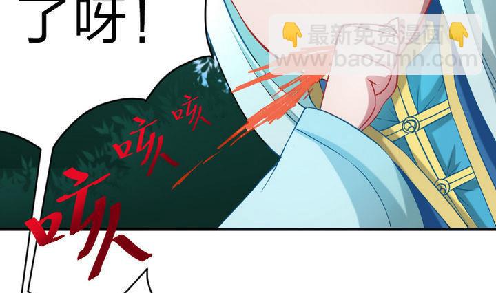 第80话 二师兄和师傅！-第80话