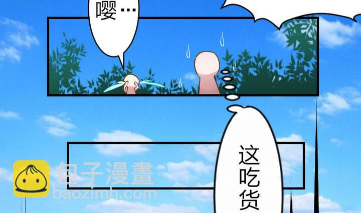 第80话 二师兄和师傅！-第80话