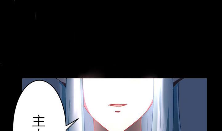 第80话 二师兄和师傅！-第80话