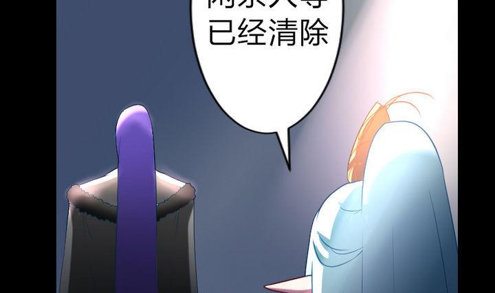 第80话 二师兄和师傅！-第80话