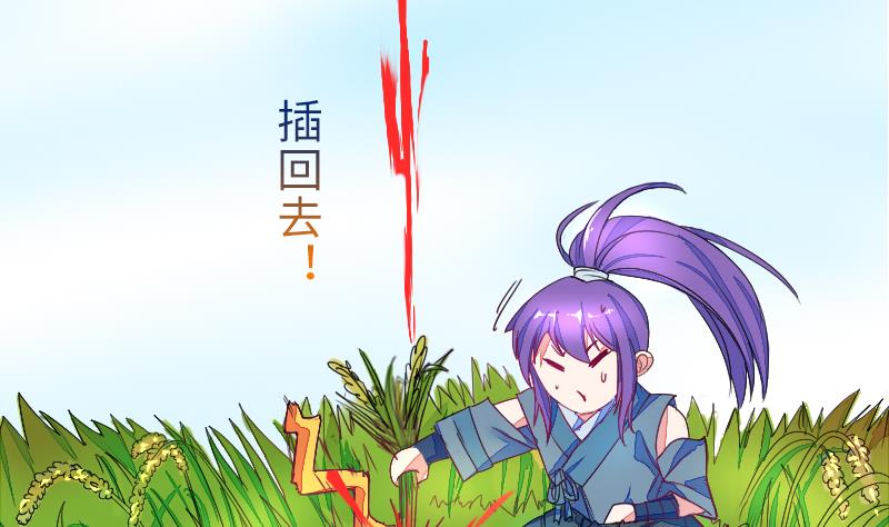 第二季 第1话 小乐&ldquo;回来&rdquo;了 上(1/2)-第82话