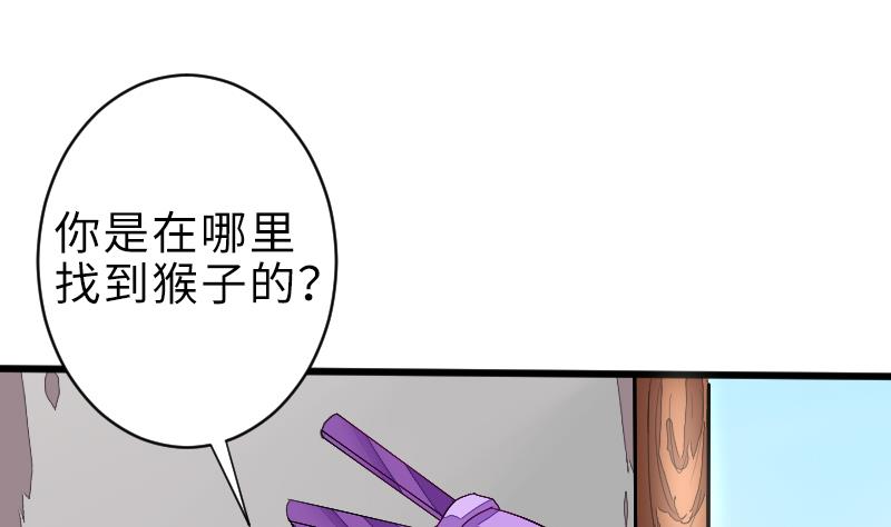 第二季 第1话 小乐&ldquo;回来&rdquo;了 上(1/2)-第82话