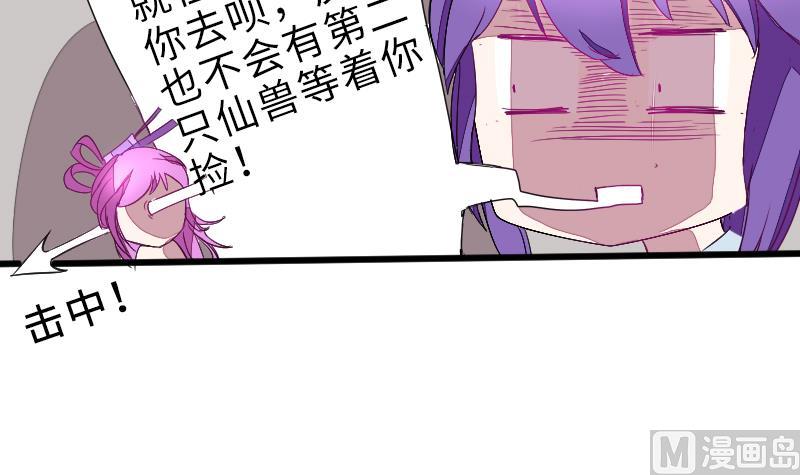 第二季 第1话 小乐&ldquo;回来&rdquo;了 上(1/2)-第82话